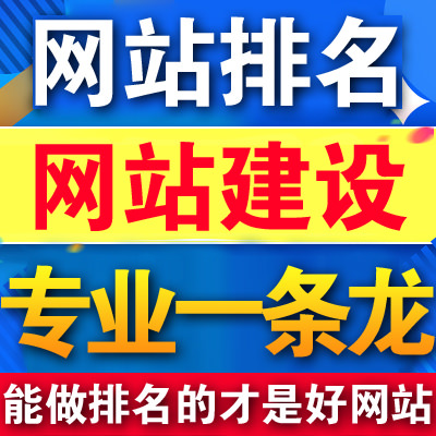 滁州建設網站需要什么