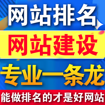 網站建設的報價包括哪些費用？