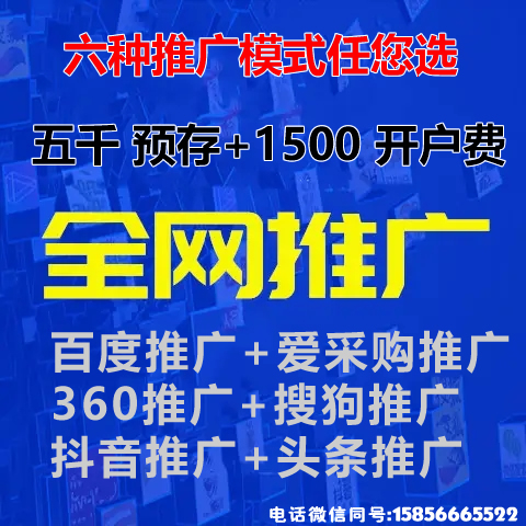 滁州抖音競價廣告是什么?抖音競價廣告投放怎么收費?