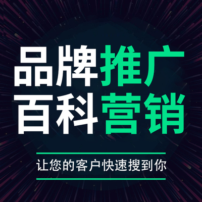 企業為什么要品牌推廣？